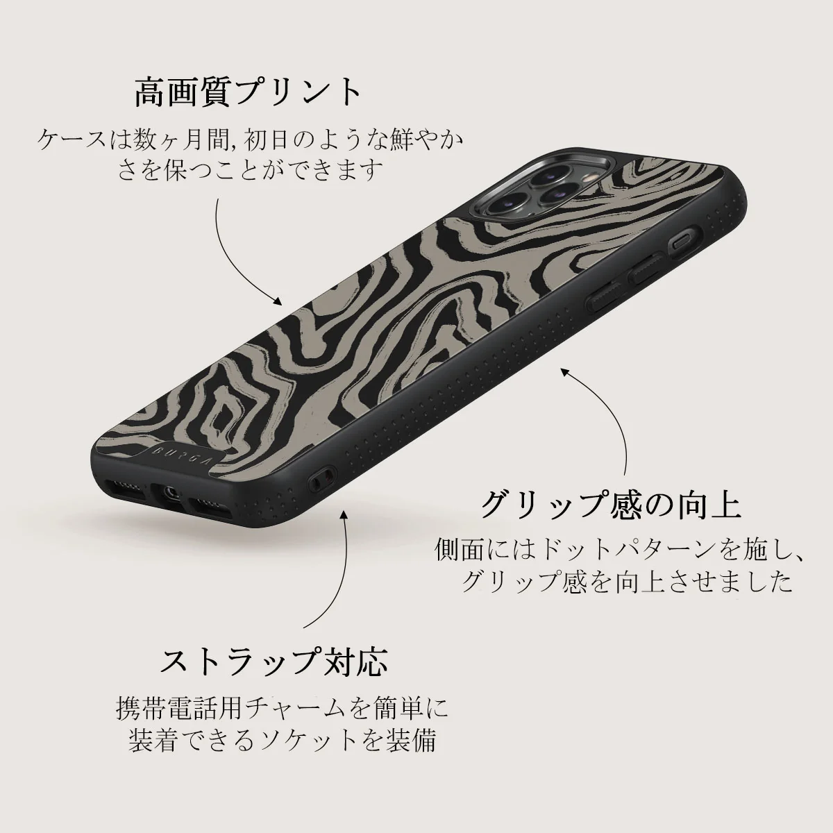 Black Sand - iPhone 11 Pro Max ケース