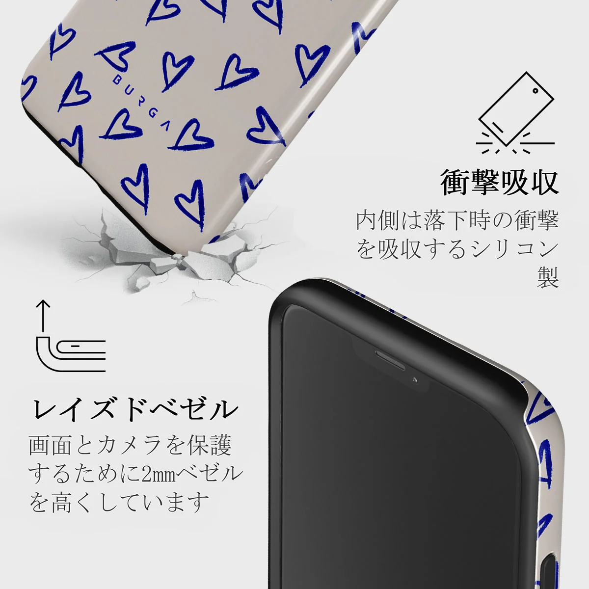 Love Me Right - iPhone 12 Mini ケース