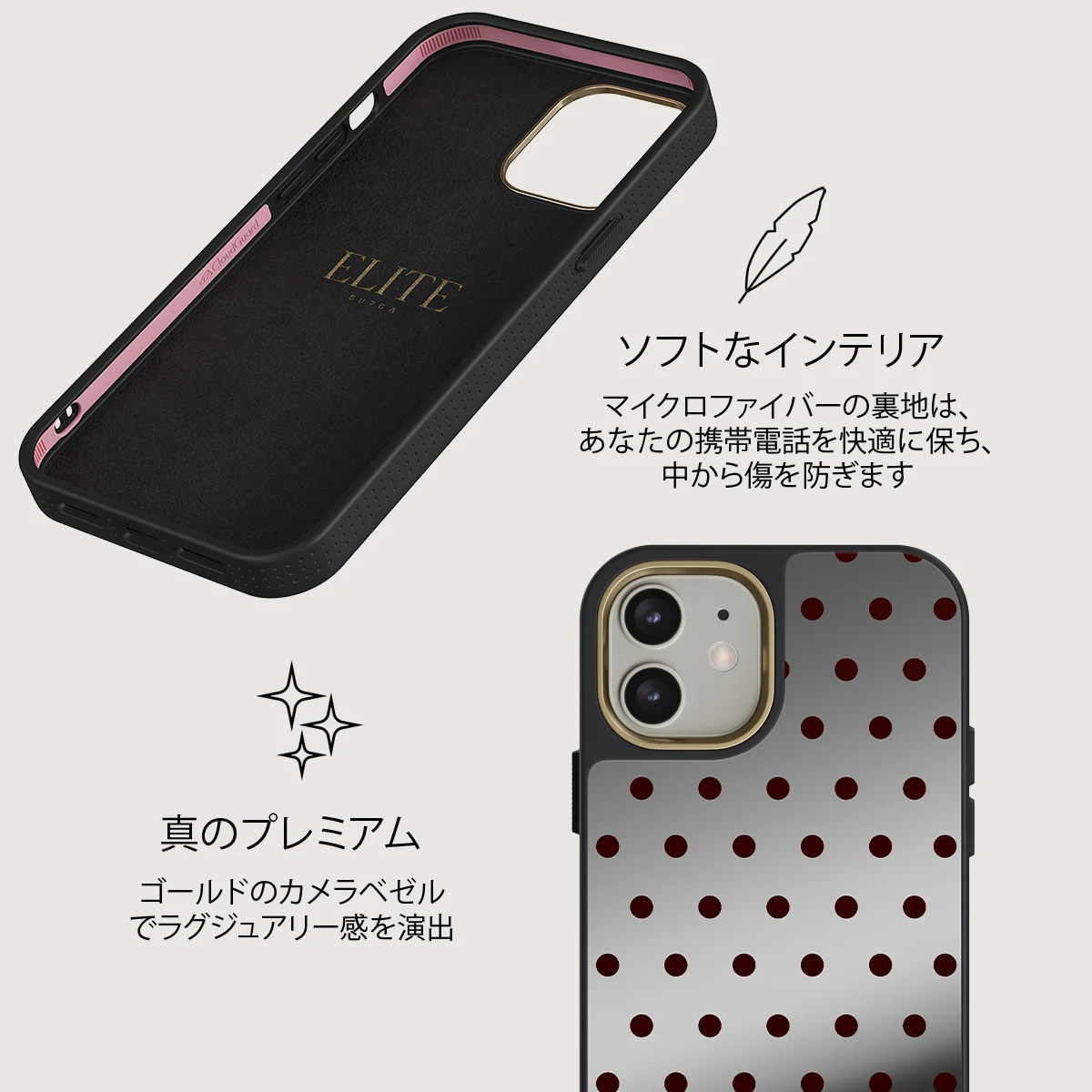 Red Velvet - iPhone 12 ケース