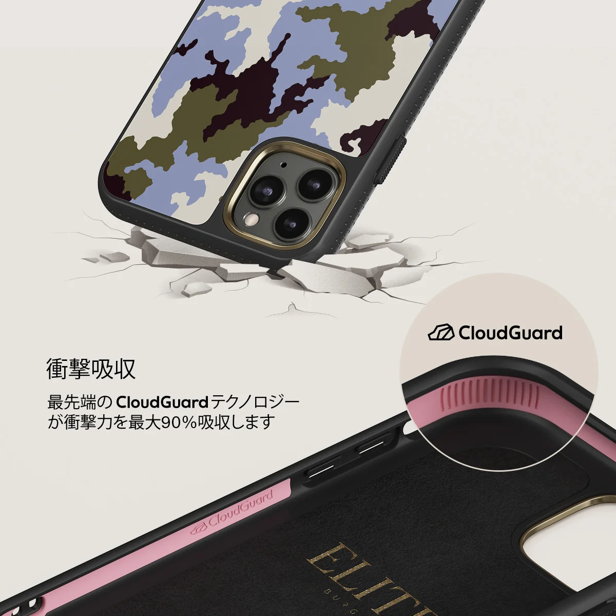 Icefield - iPhone 11 Pro Max ケース