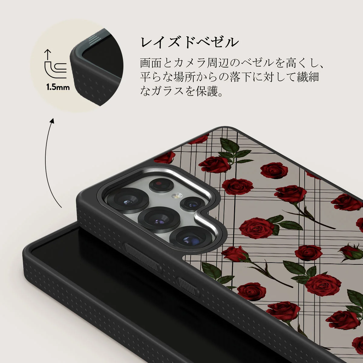 Sweet Sin - Samsung Galaxy S25 Ultra ケース