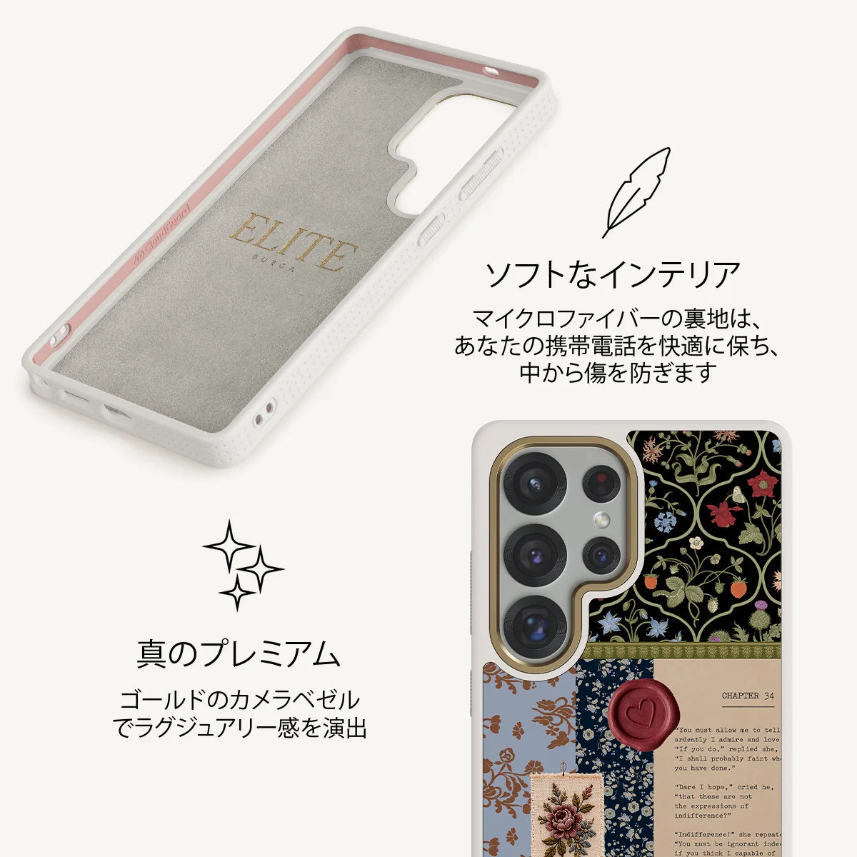 Chapter 34 - Samsung Galaxy S25 Ultra ケース