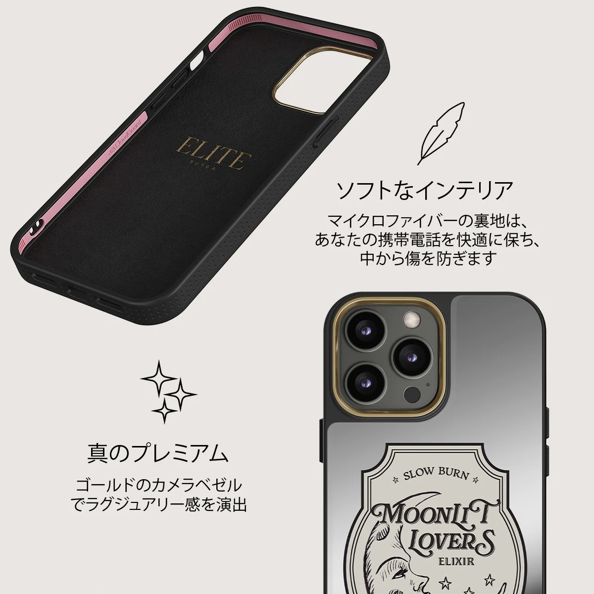 Moonlit Lovers - iPhone 12 Pro ケース