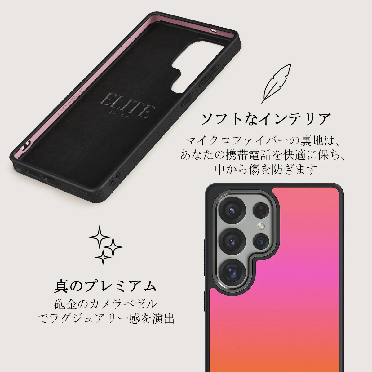Sunset Club - Samsung Galaxy S25 Ultra ケース