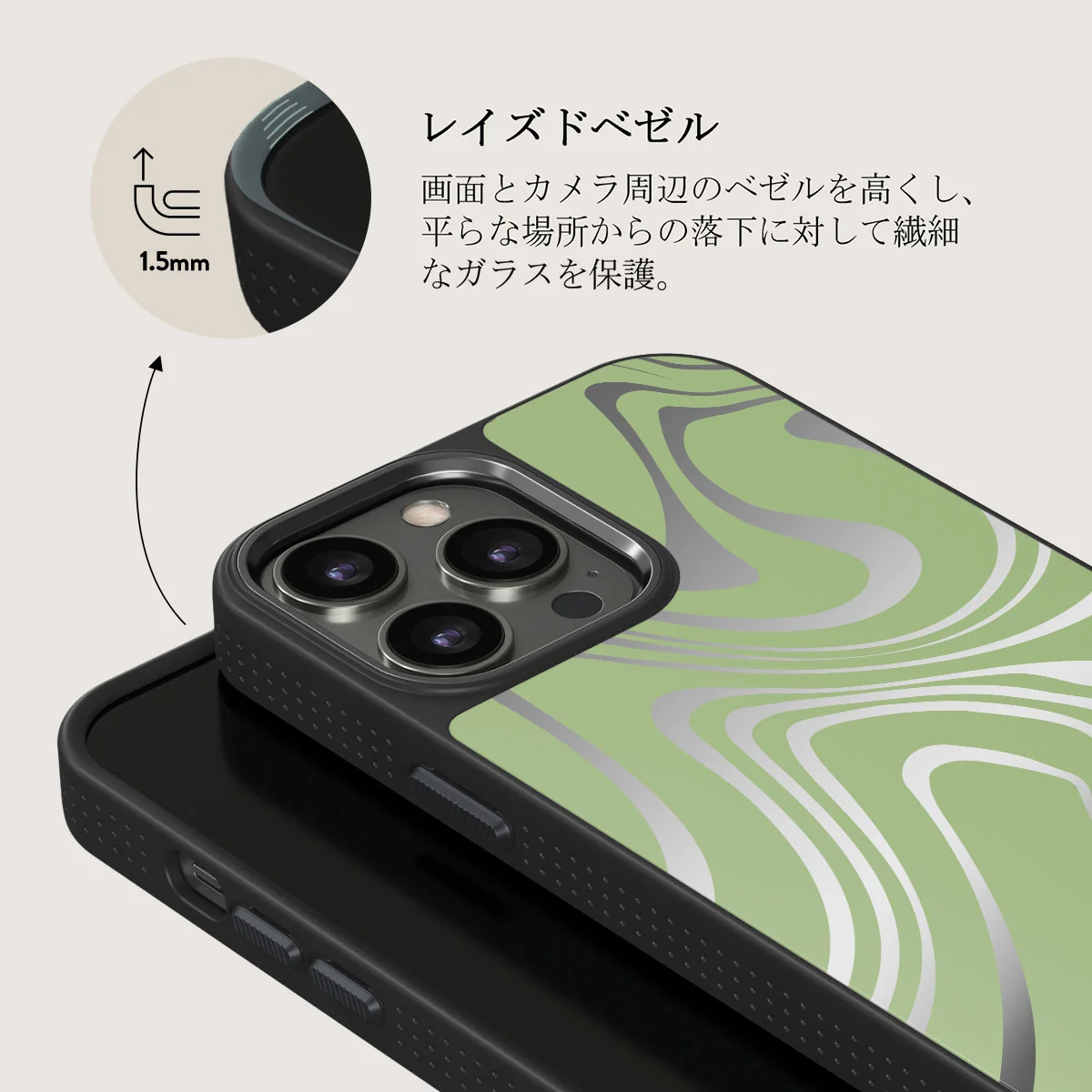 Funky Sensation - iPhone 12 Pro ケース