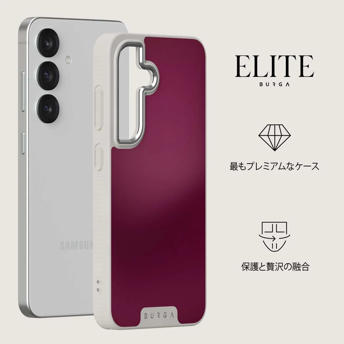 Dark Cherry - Samsung Galaxy S25 Plus ケース