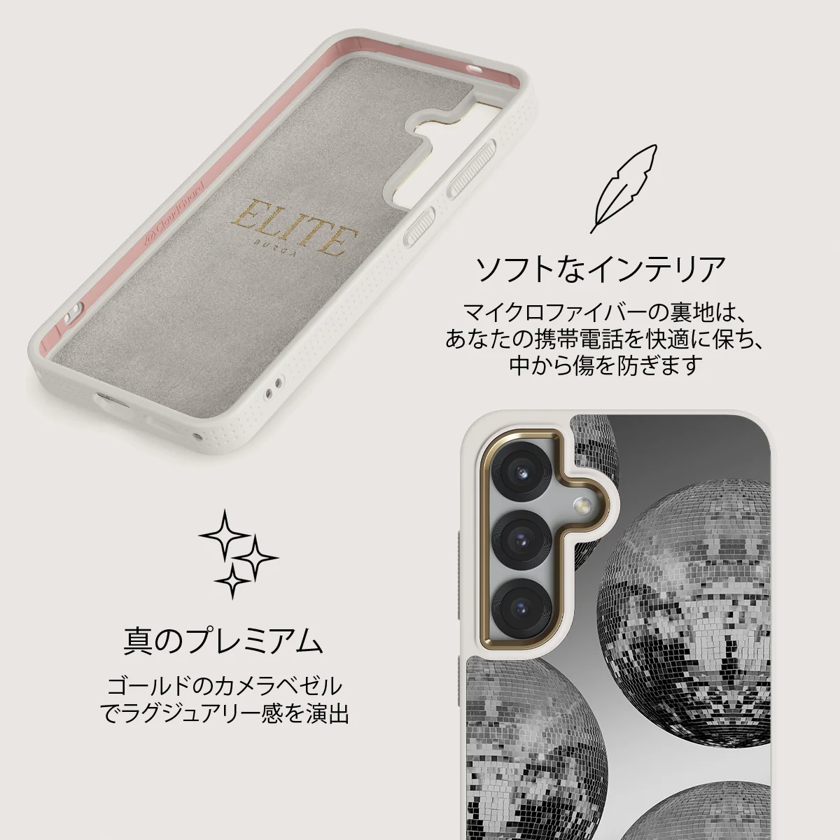 After Hours - Samsung Galaxy S25 ケース