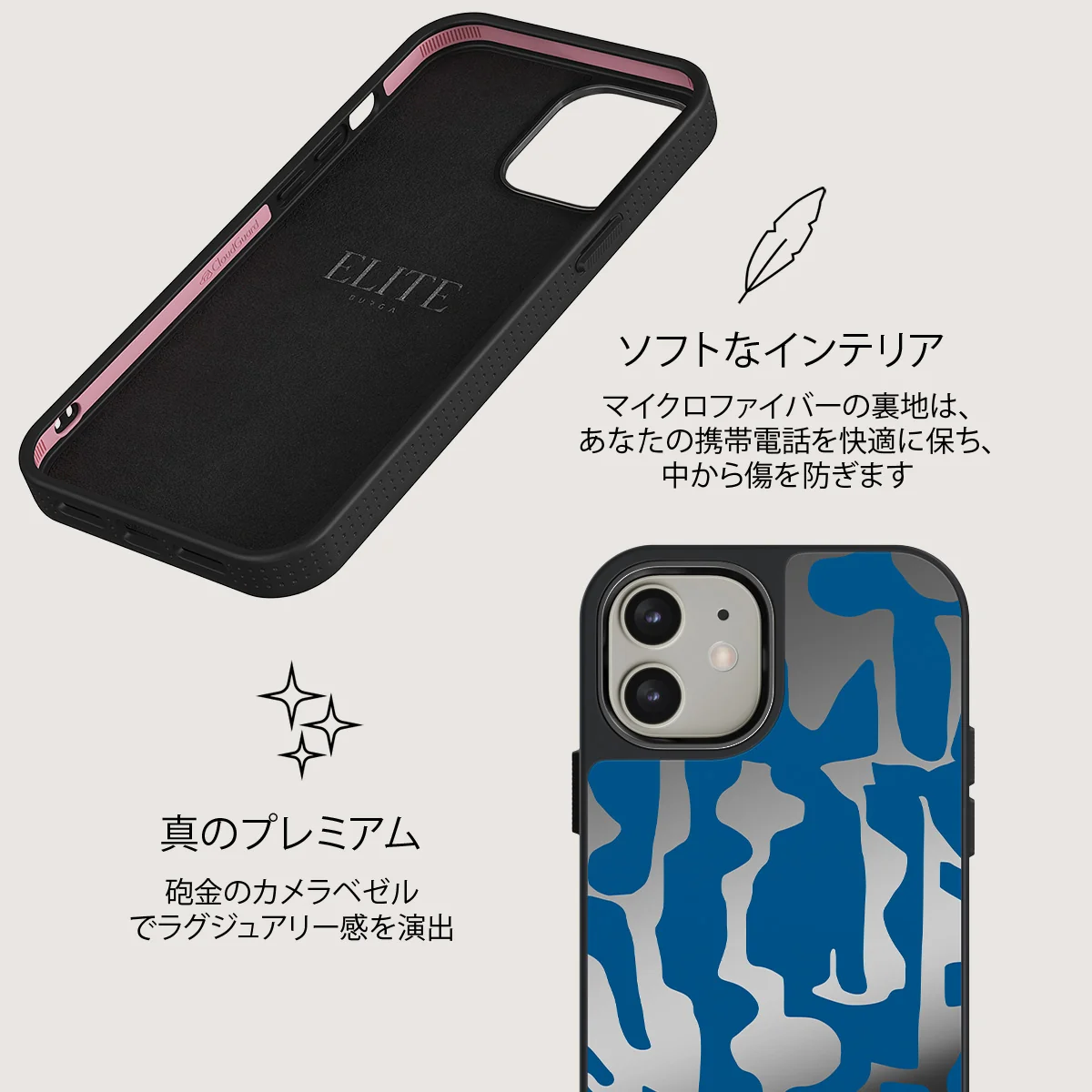 Mirage - iPhone 12 ケース