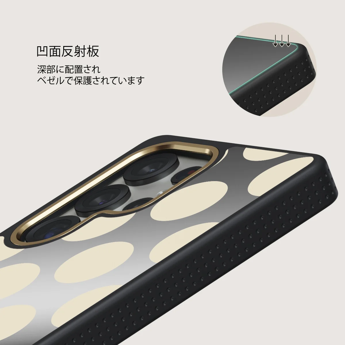 Spot On - Samsung Galaxy S25 Ultra ケース