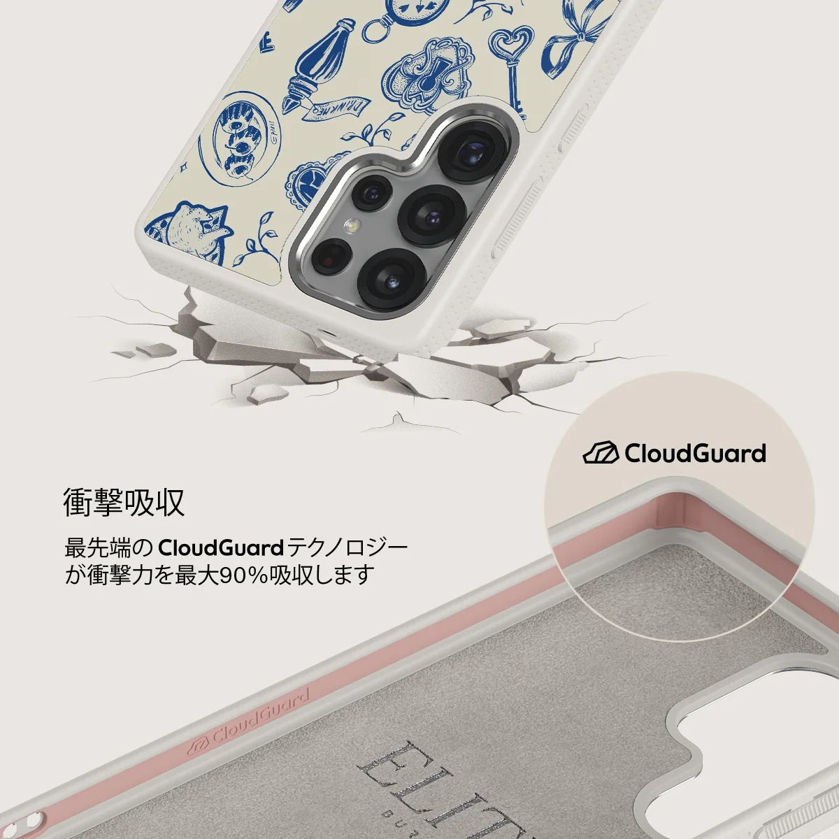 Tea Party - Samsung Galaxy S25 Ultra ケース