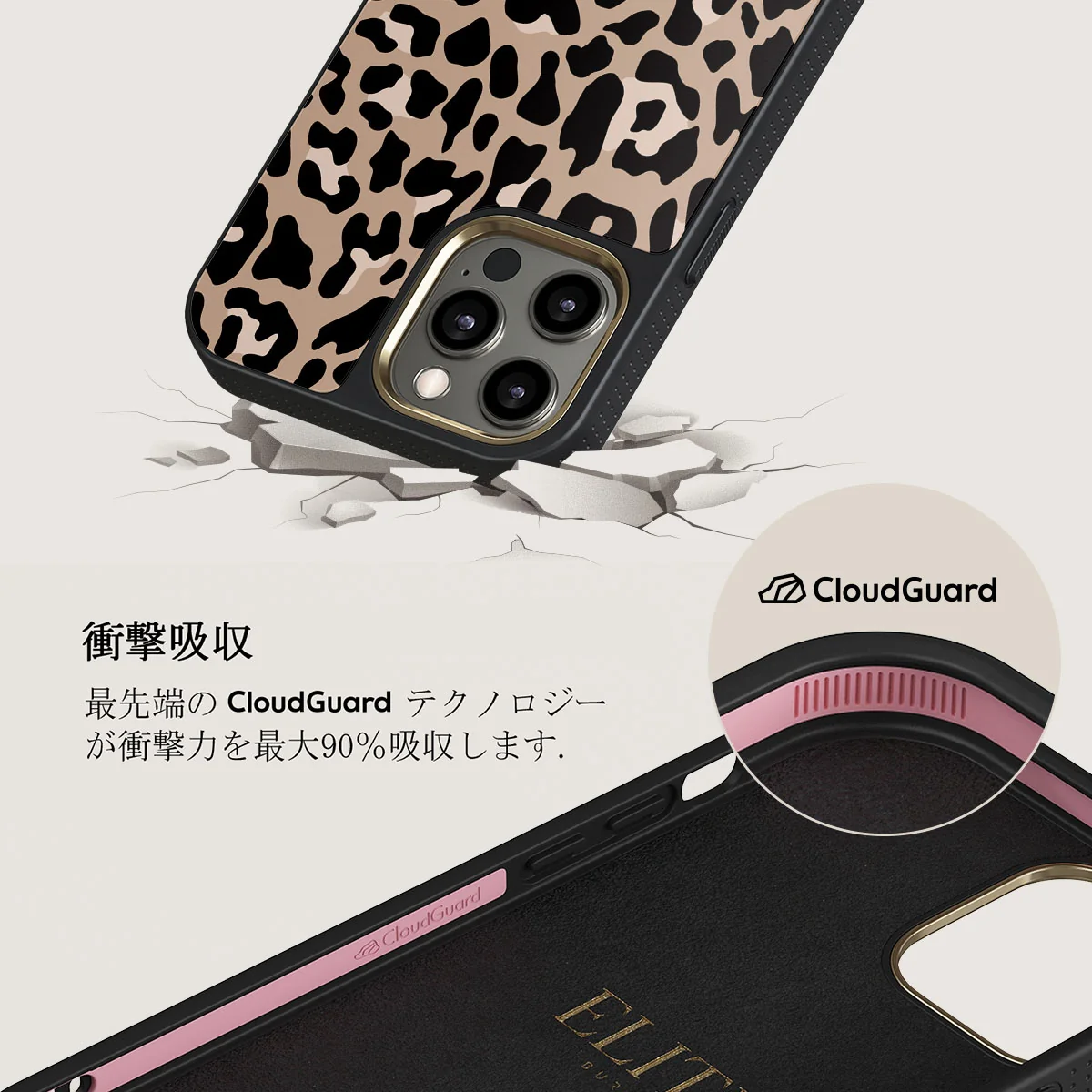 Pure Instinct - iPhone 12 Pro ケース