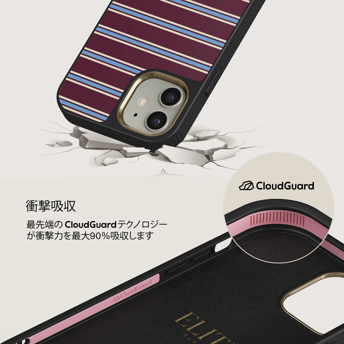 House Party - iPhone 12 ケース
