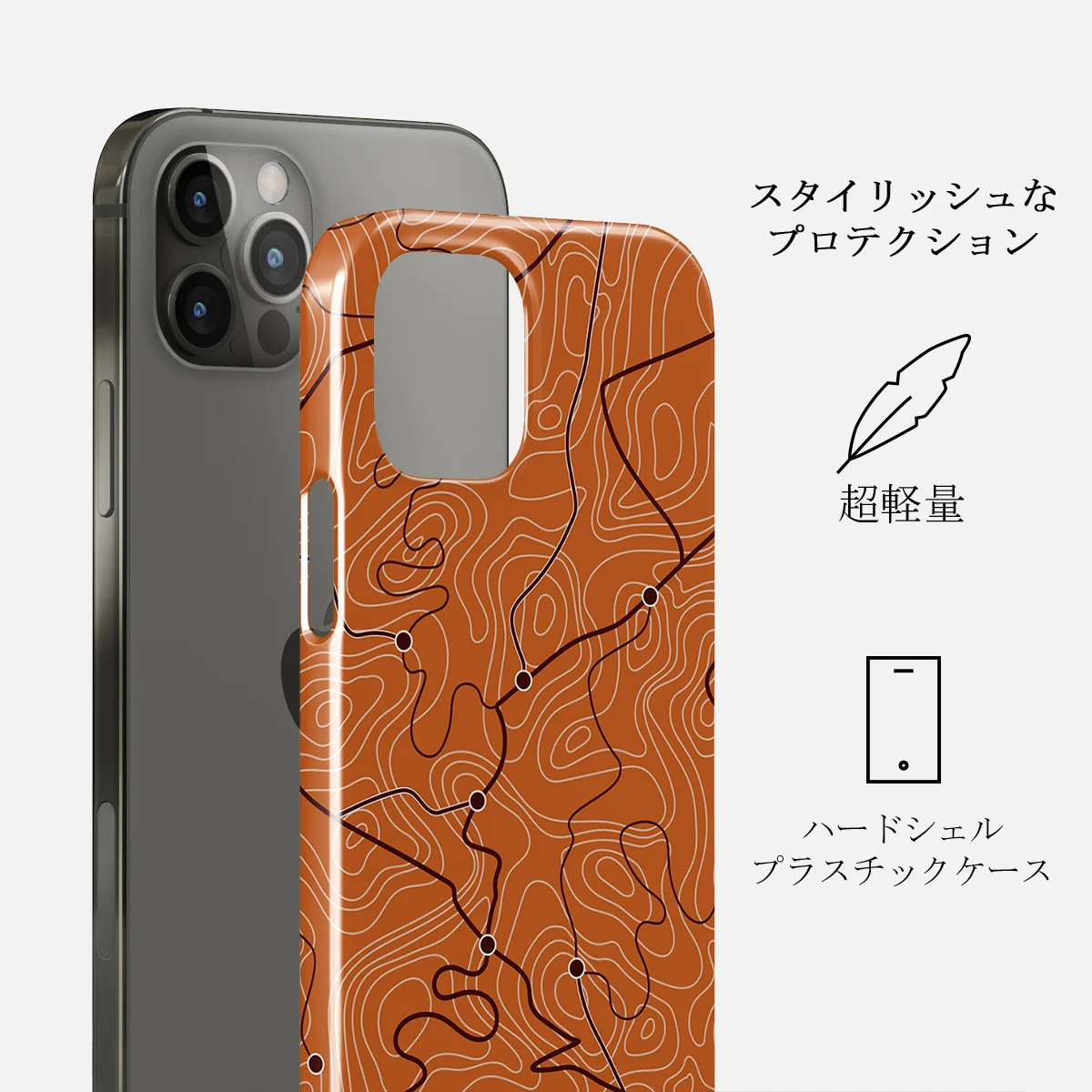Latitude - iPhone 12 Pro Max ケース