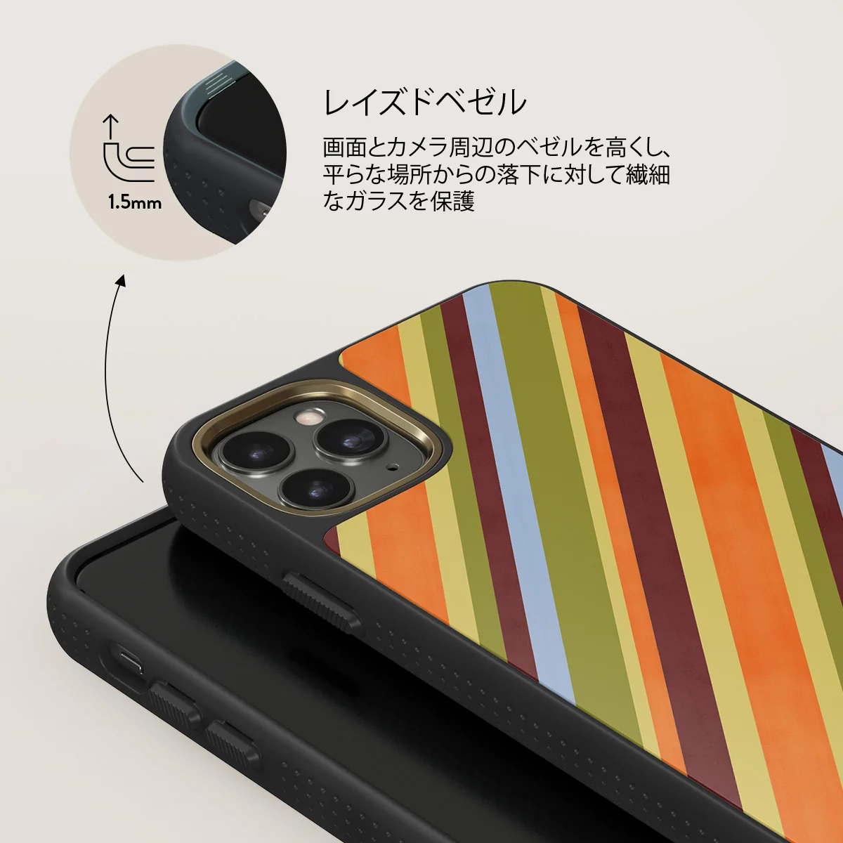 Copacabana - iPhone 11 Pro Max ケース