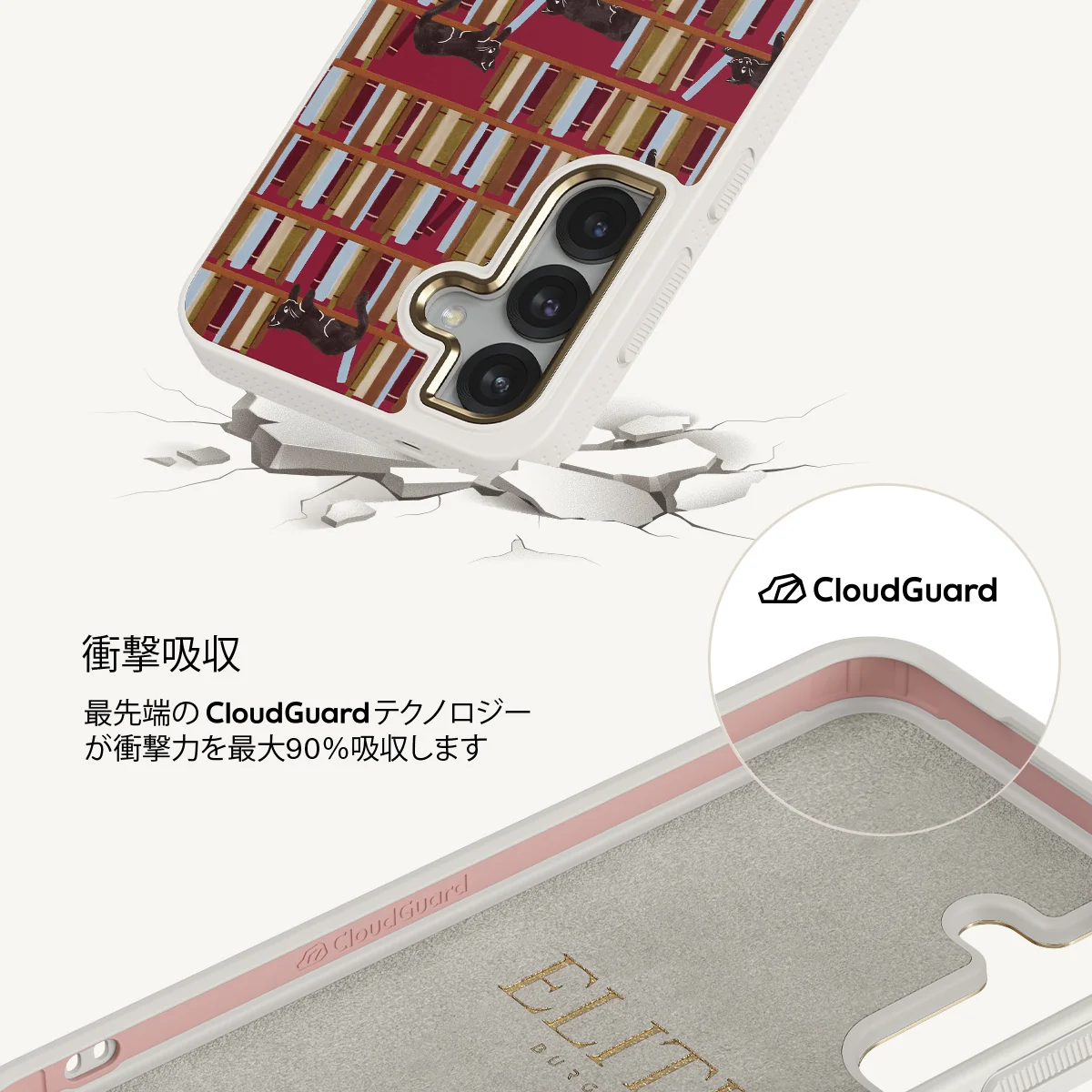 Ex Libris - Samsung Galaxy S25 ケース