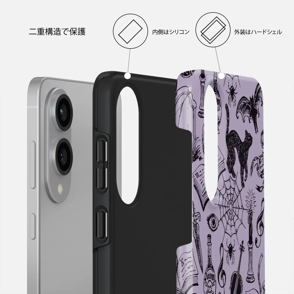 Academy - Samsung Galaxy S25 Edge ケース