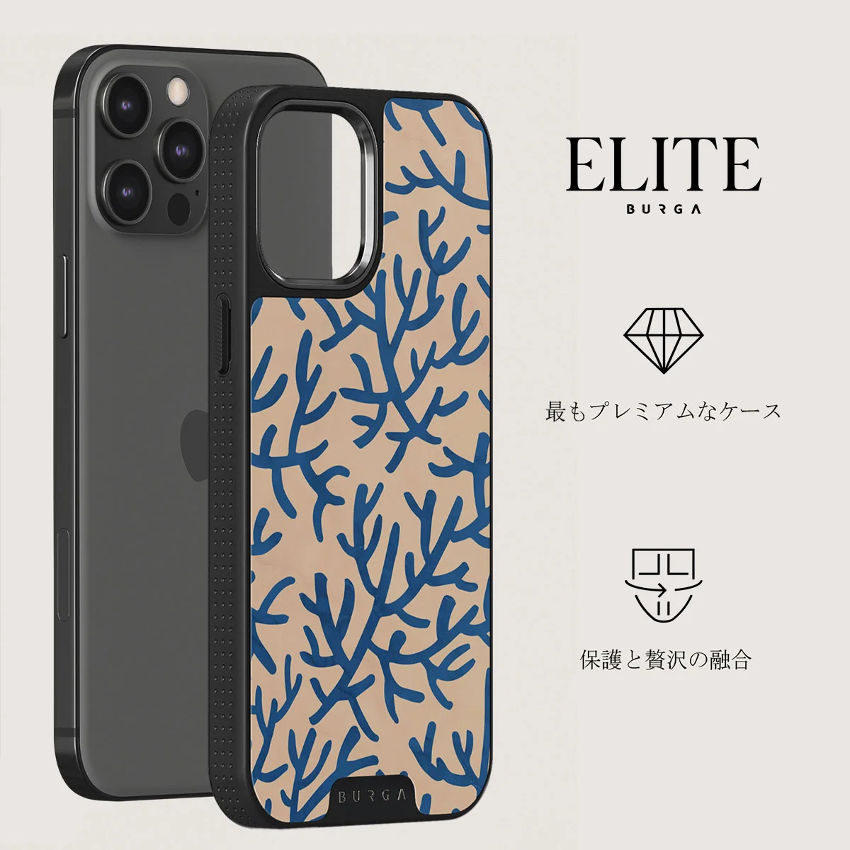 Vitamin Sea - iPhone 12 Pro Max ケース