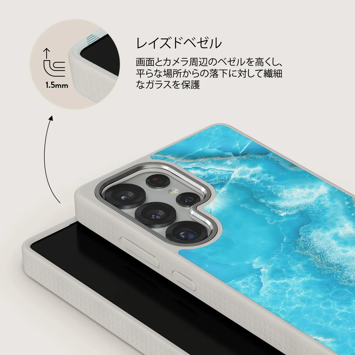 Ocean Waves - Samsung Galaxy S25 Ultra ケース