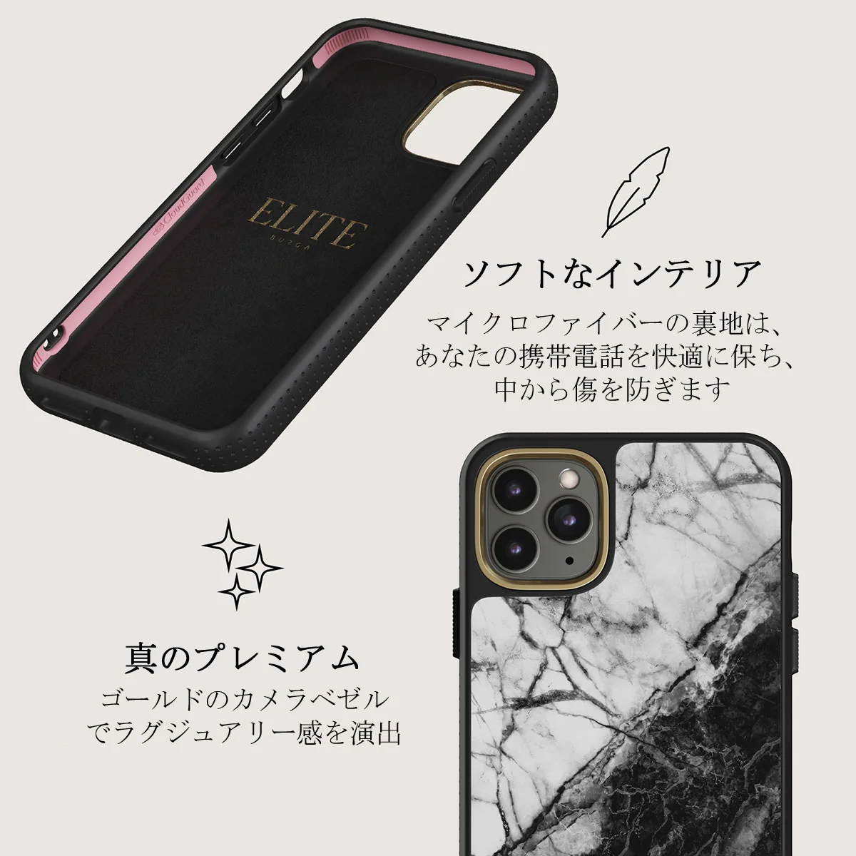 Fatal Contradiction - Black & White Marble iPhone 11 Pro Max ケース