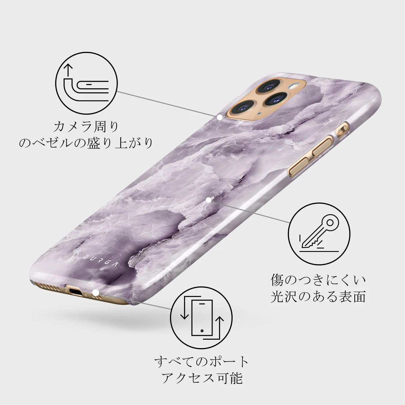 Black Currant - iPhone 11 Pro ケース