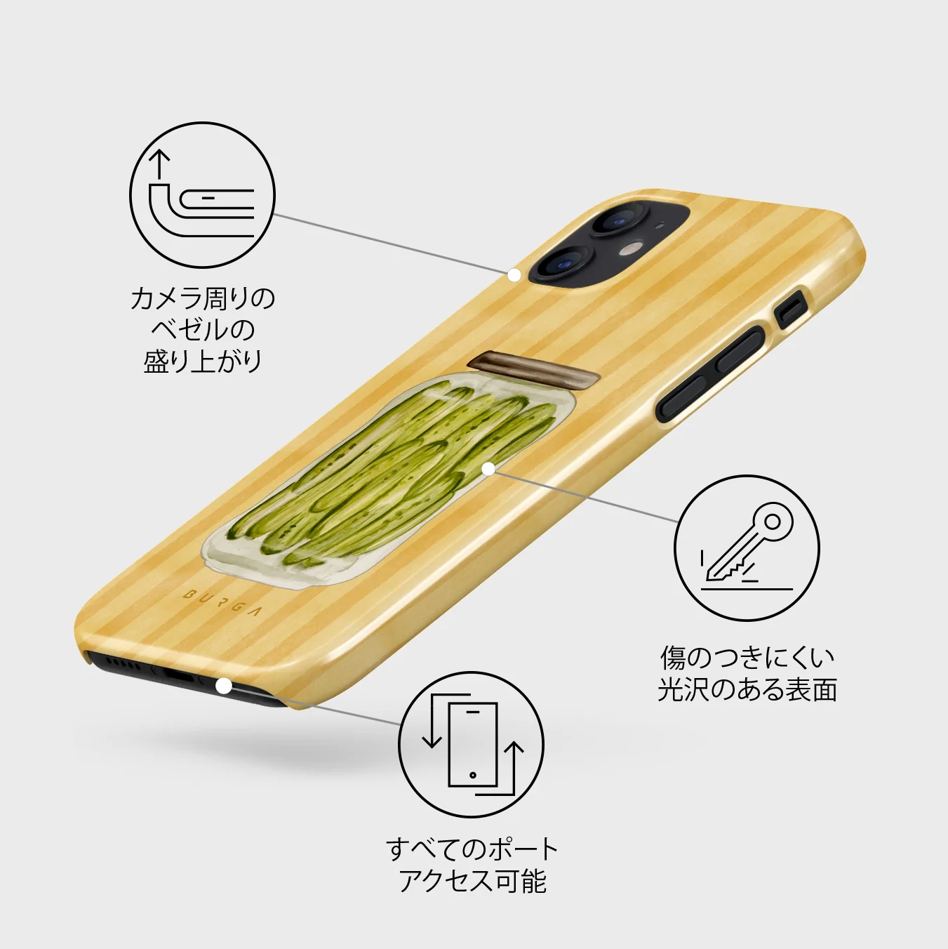Pickled - iPhone 12 Mini ケース