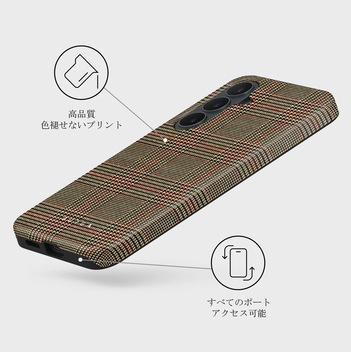 Favorite Coat - Samsung Galaxy S26 FE ケース