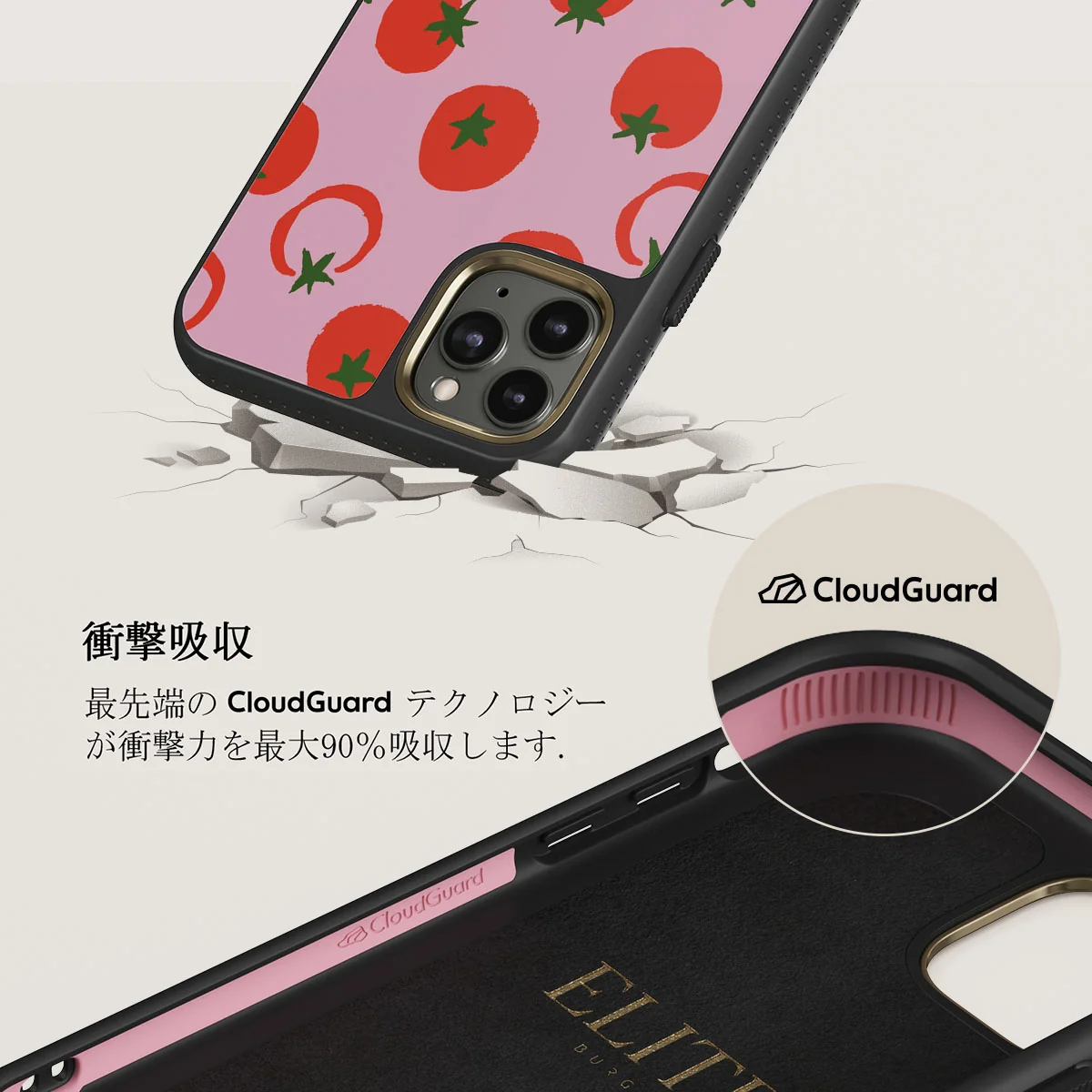 Salsa - iPhone 11 Pro Max ケース