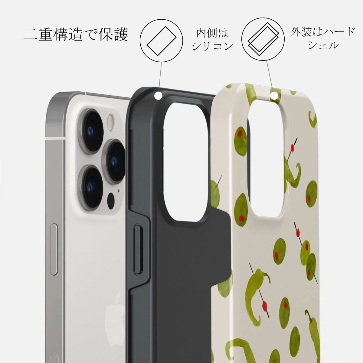 Aperitivo - iPhone 14 Pro ケース