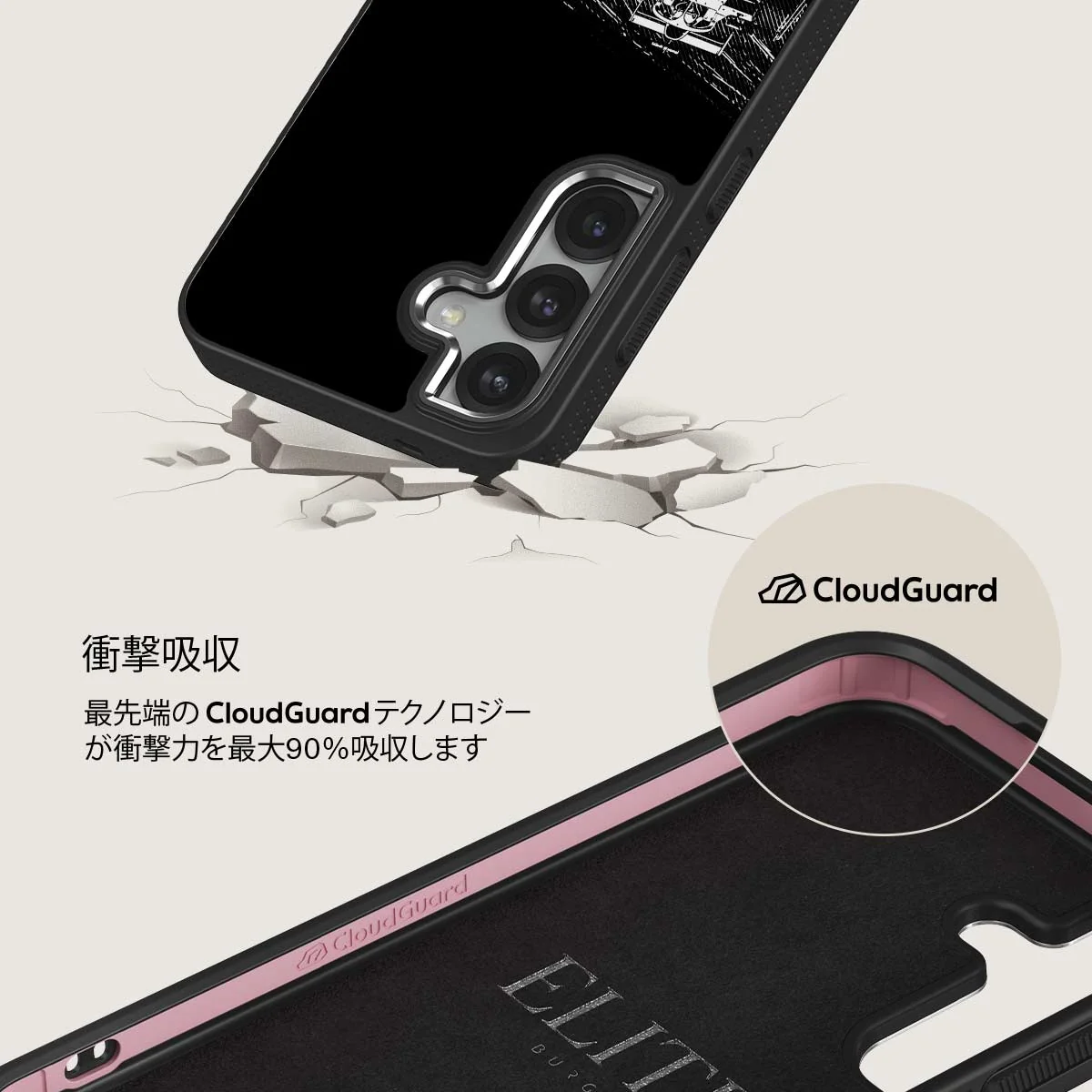 Apex - Samsung Galaxy S25 Plus ケース