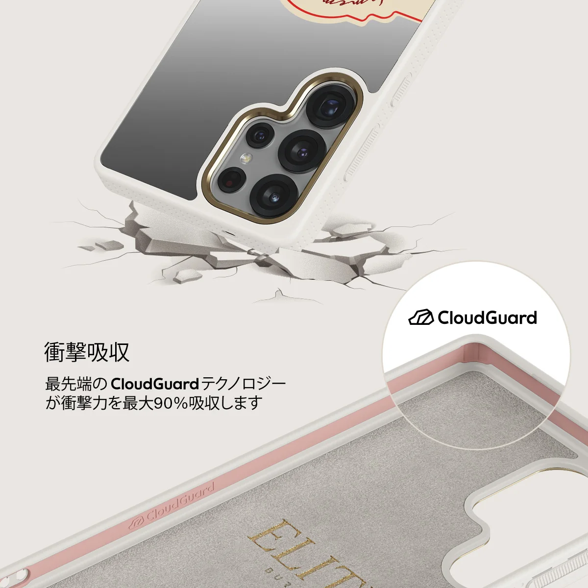 Grandma's Jam - Samsung Galaxy S25 Ultra ケース