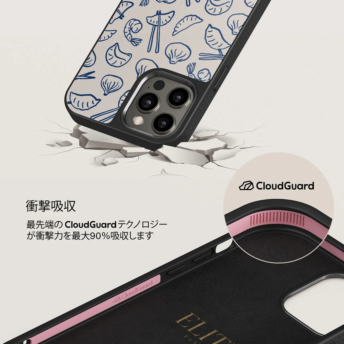 Takeout - iPhone 12 Pro Max ケース