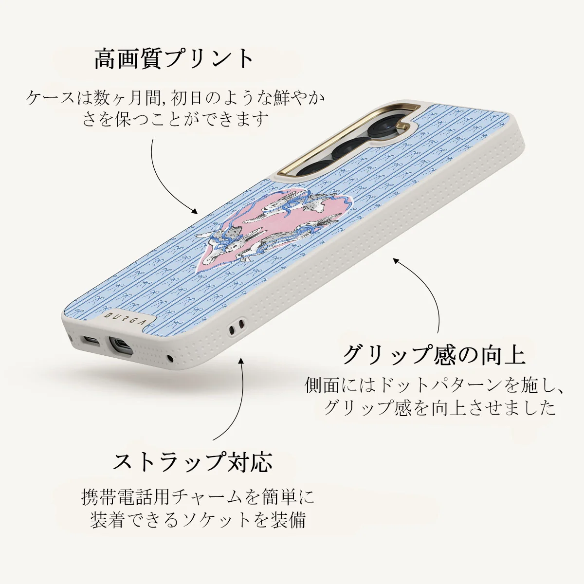 Follow Me - Samsung Galaxy S25 ケース