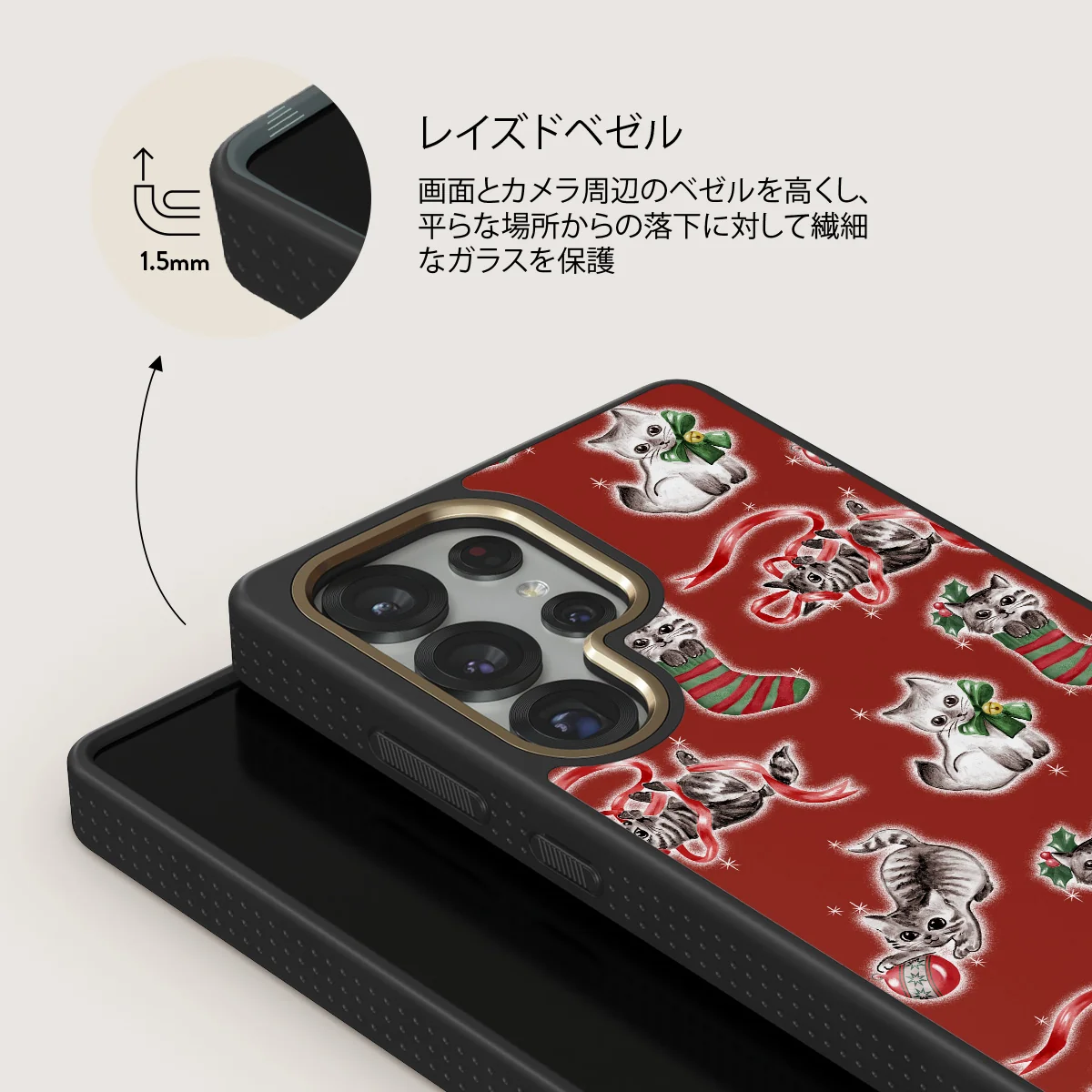 Merry Kitty - Samsung Galaxy S25 Ultra ケース
