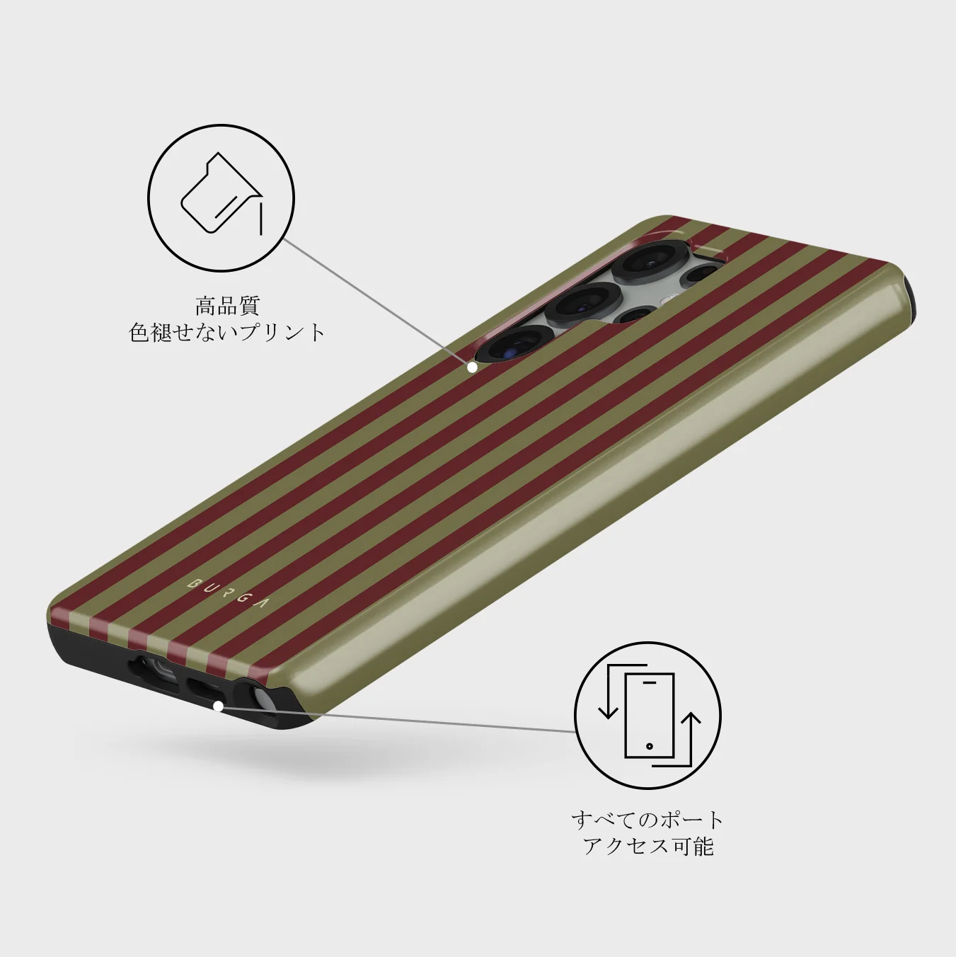 Reserved - Samsung Galaxy S25 Ultra ケース