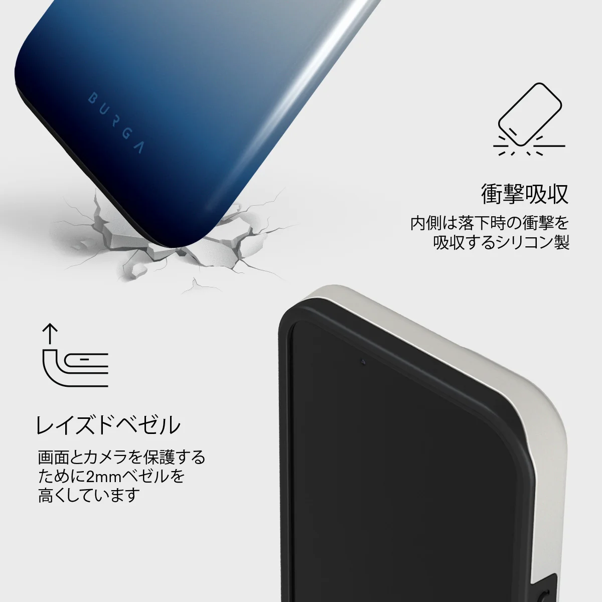 Zero Gravity - iPhone 13 ケース