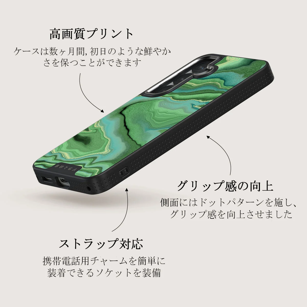 Rock On - Samsung Galaxy S25 Plus ケース
