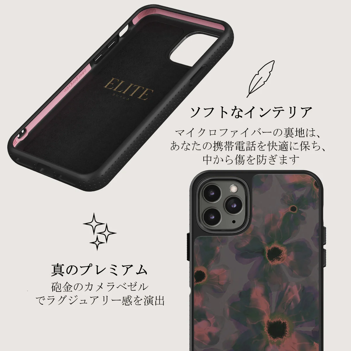 Volcanic Garden - iPhone 11 Pro ケース