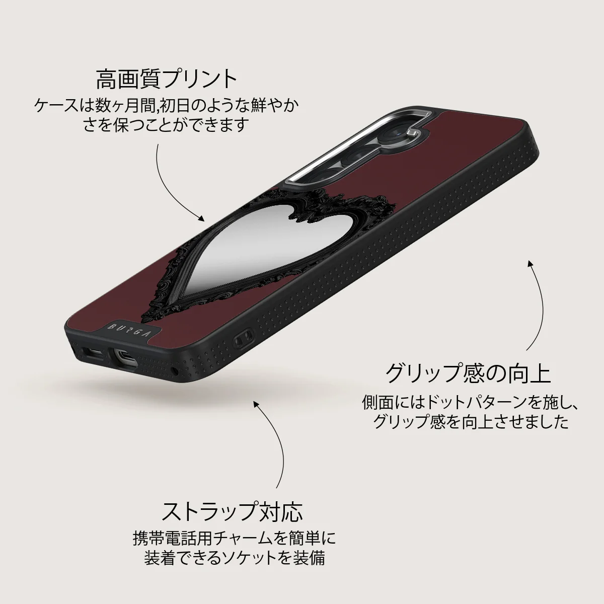 Temptation - Samsung Galaxy S25 ケース