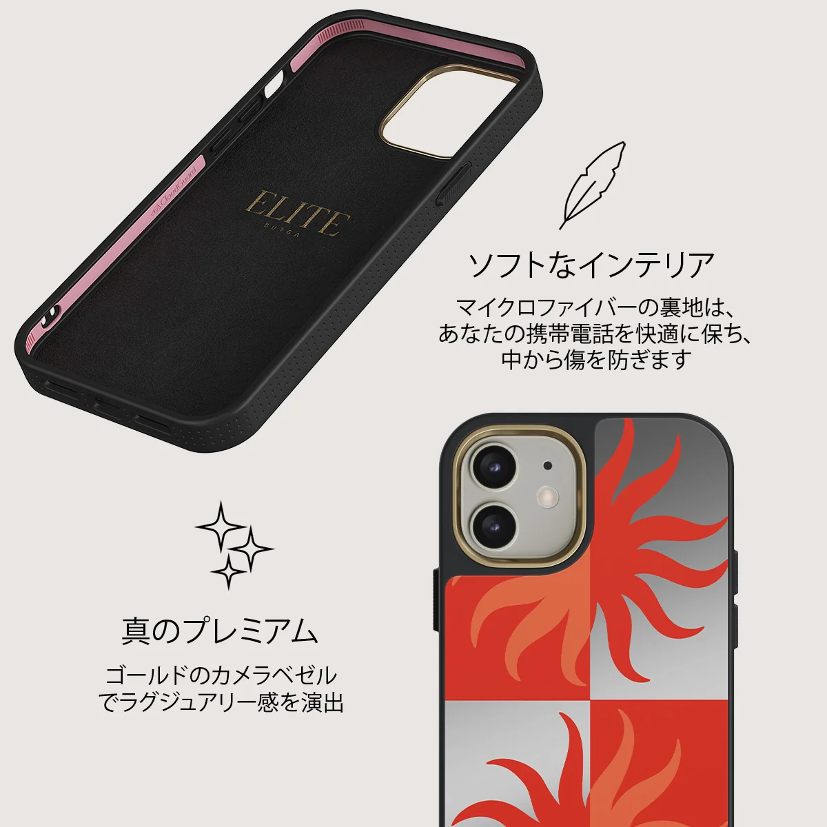 Sunkissed - iPhone 12 ケース