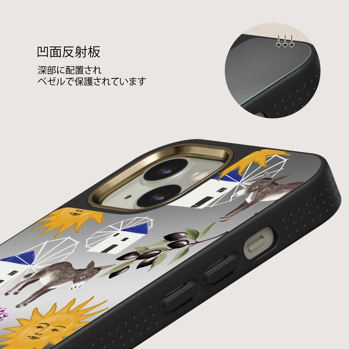 Kalimera - iPhone 13 ケース