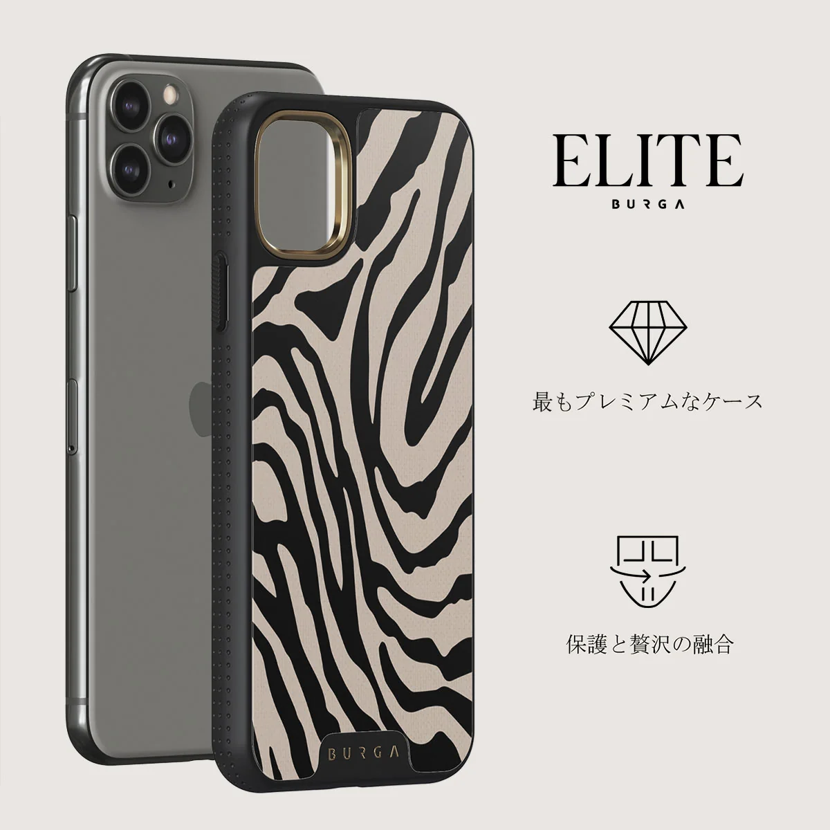 Imperial - iPhone 11 Pro Max ケース