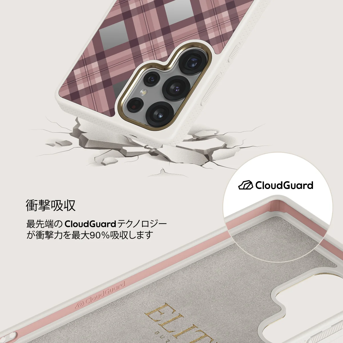 Asap - Samsung Galaxy S25 Ultra Case