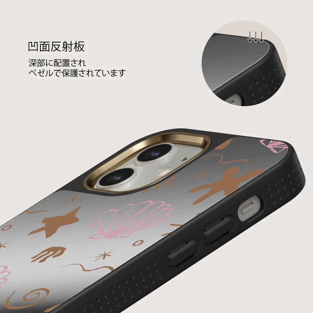 Beach Games - iPhone 12 ケース