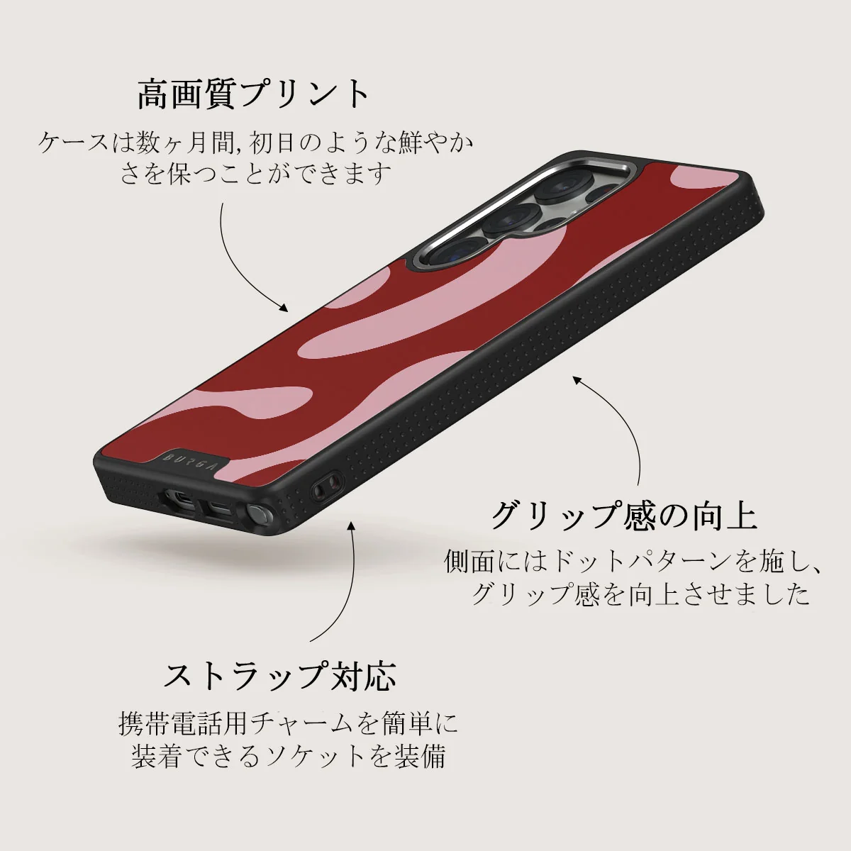 Flex - Samsung Galaxy S25 Ultra ケース