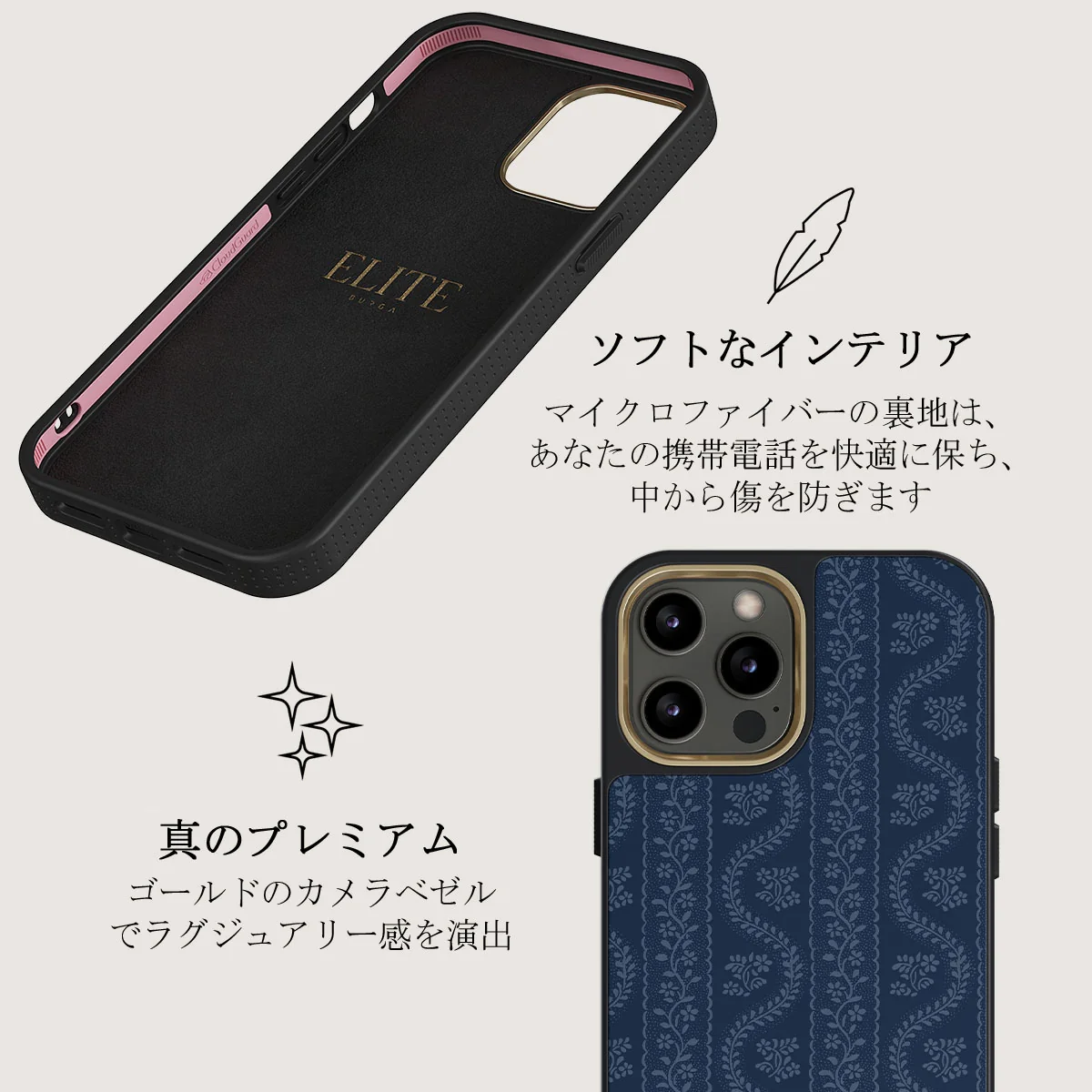 Denim Lover - iPhone 12 Pro Max ケース