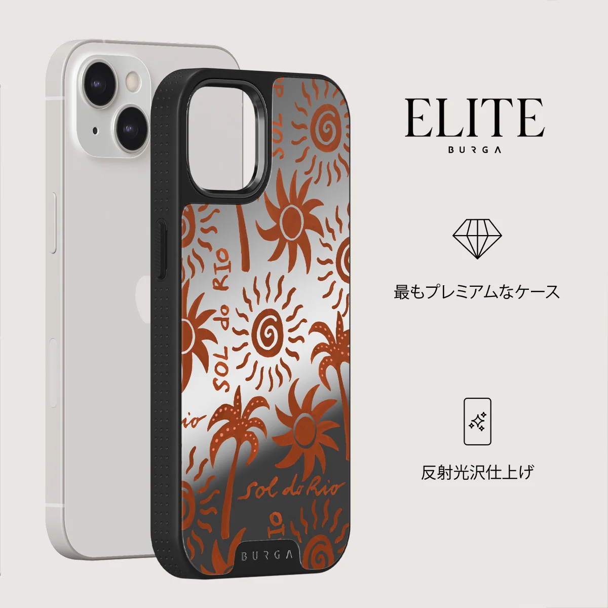 Ipanema - iPhone 13 ケース