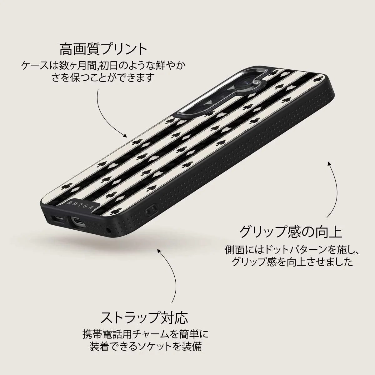 Queen's Court - Samsung Galaxy S25 Plus ケース
