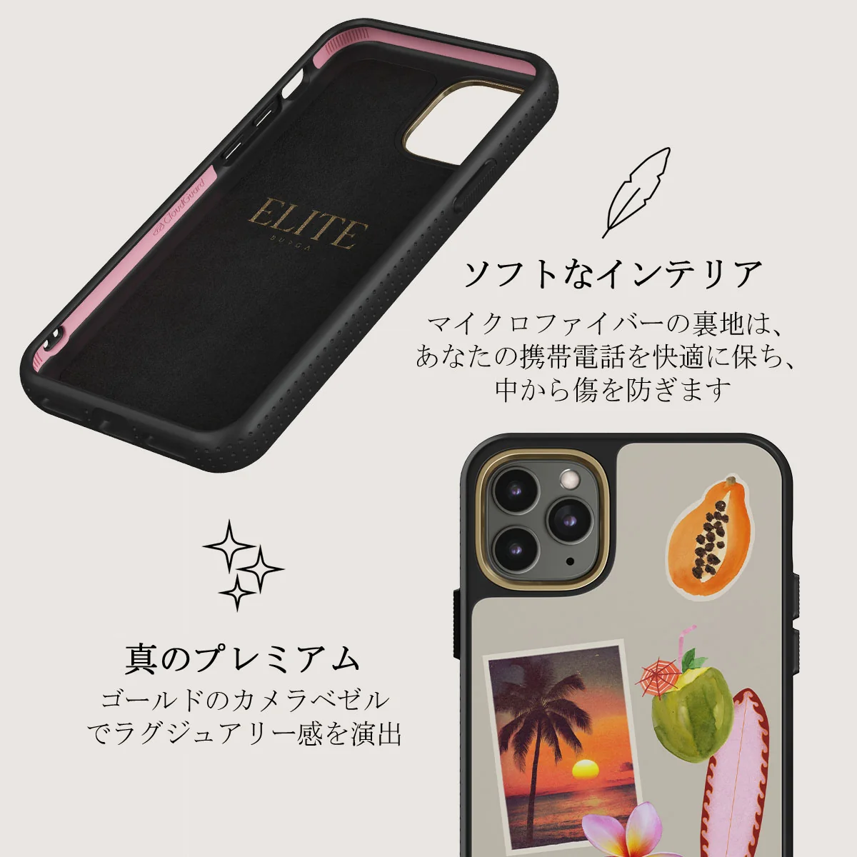 Sun Chaser - iPhone 11 Pro Max ケース