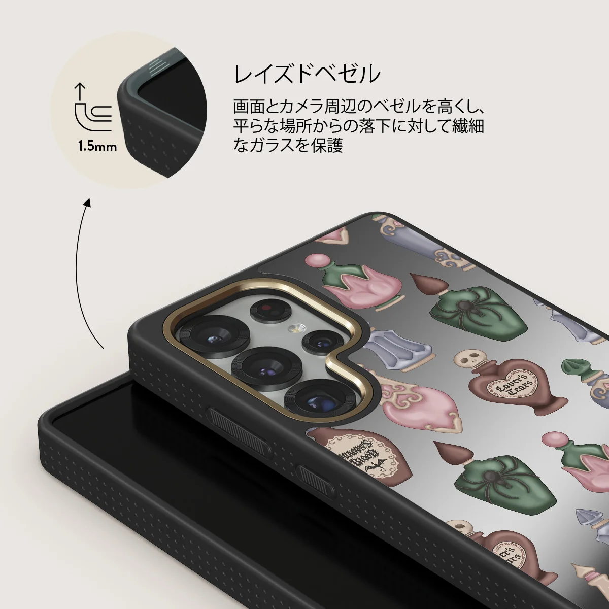 Alchemist - Samsung Galaxy S25 Ultra ケース