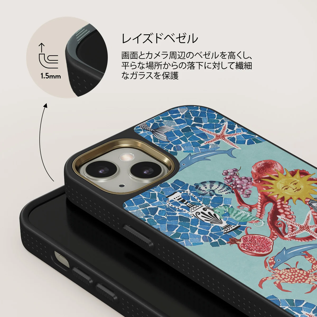 Aegean Affair - iPhone 13 ケース